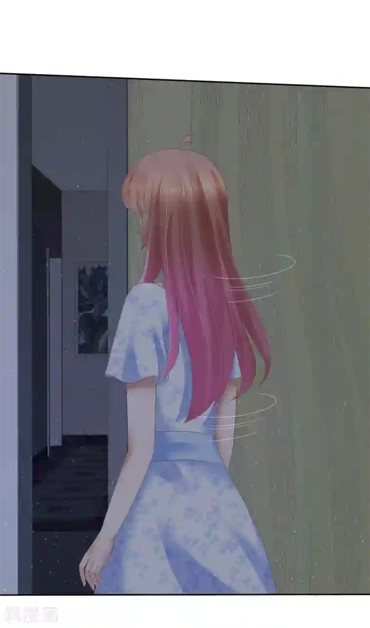 因爱宠你第71话