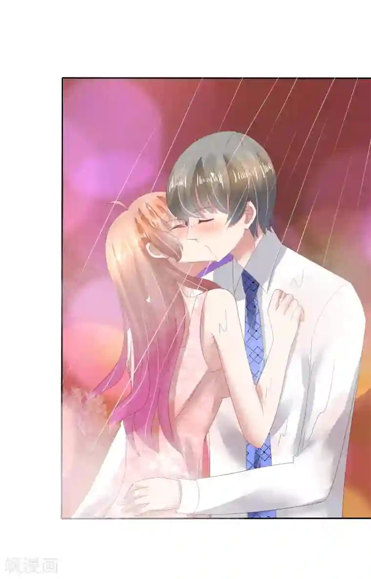 因爱宠你第71话