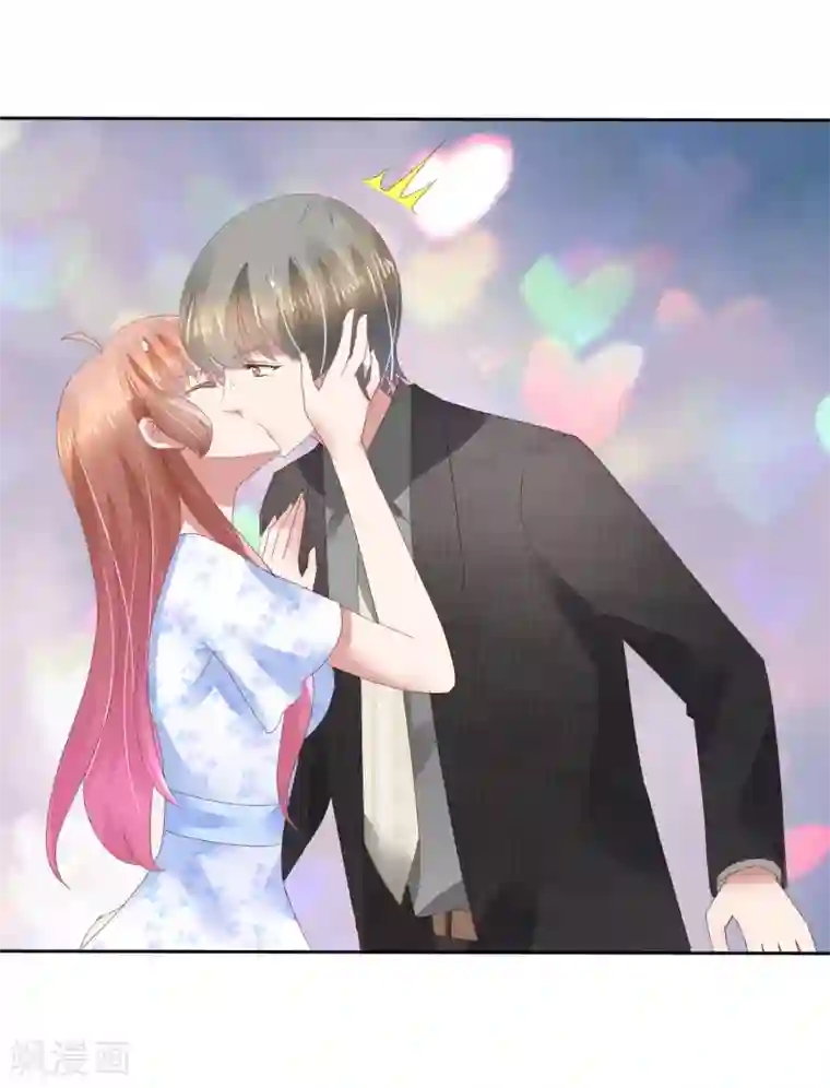 因爱宠你第71话