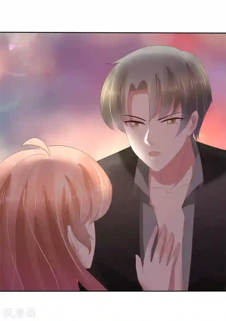 因爱宠你第71话