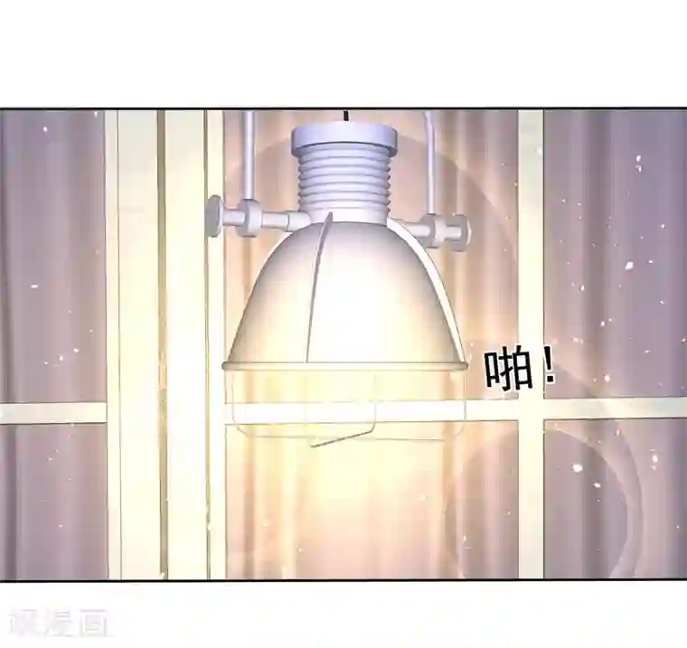 因爱宠你第71话