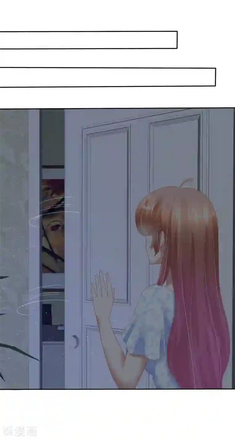 因爱宠你第71话