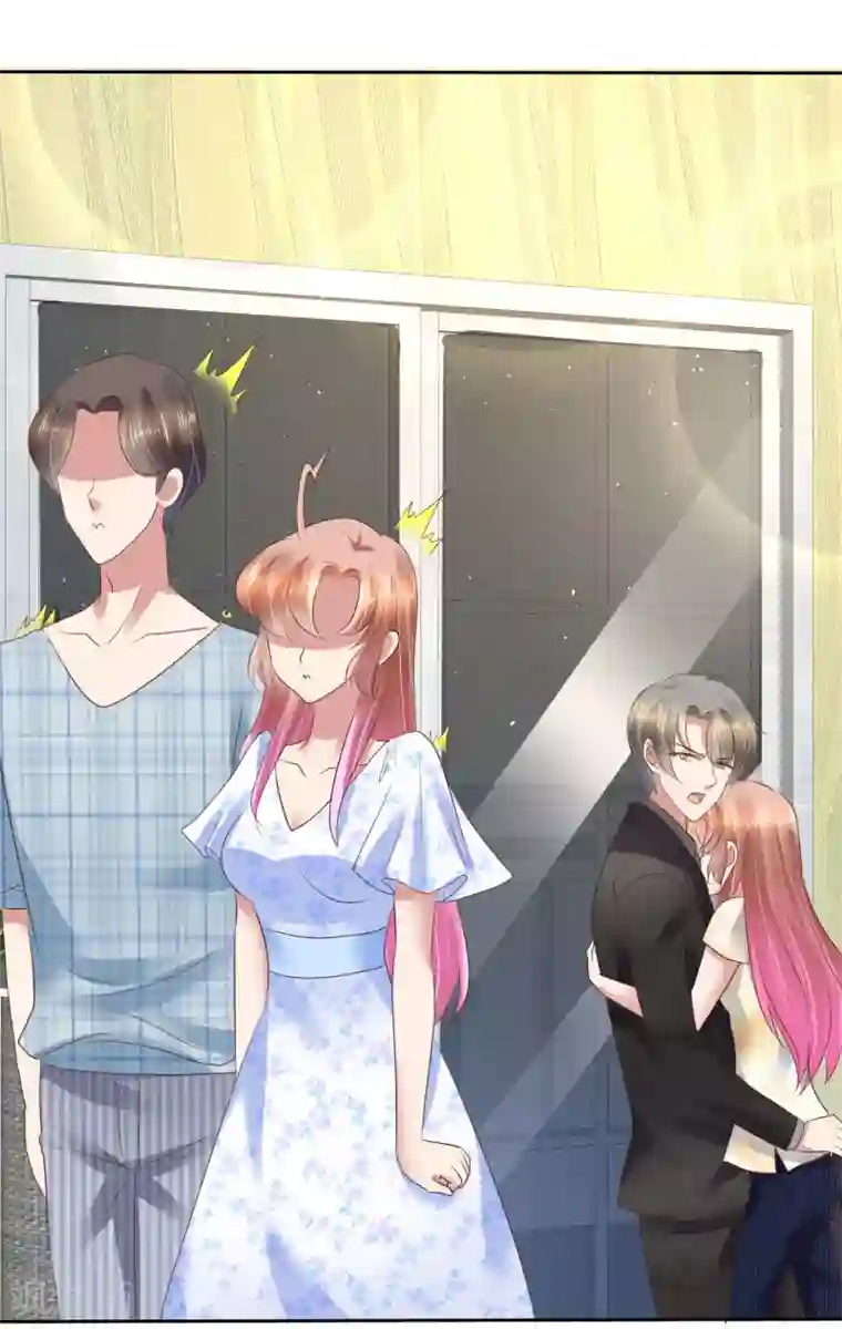 因爱宠你第72话