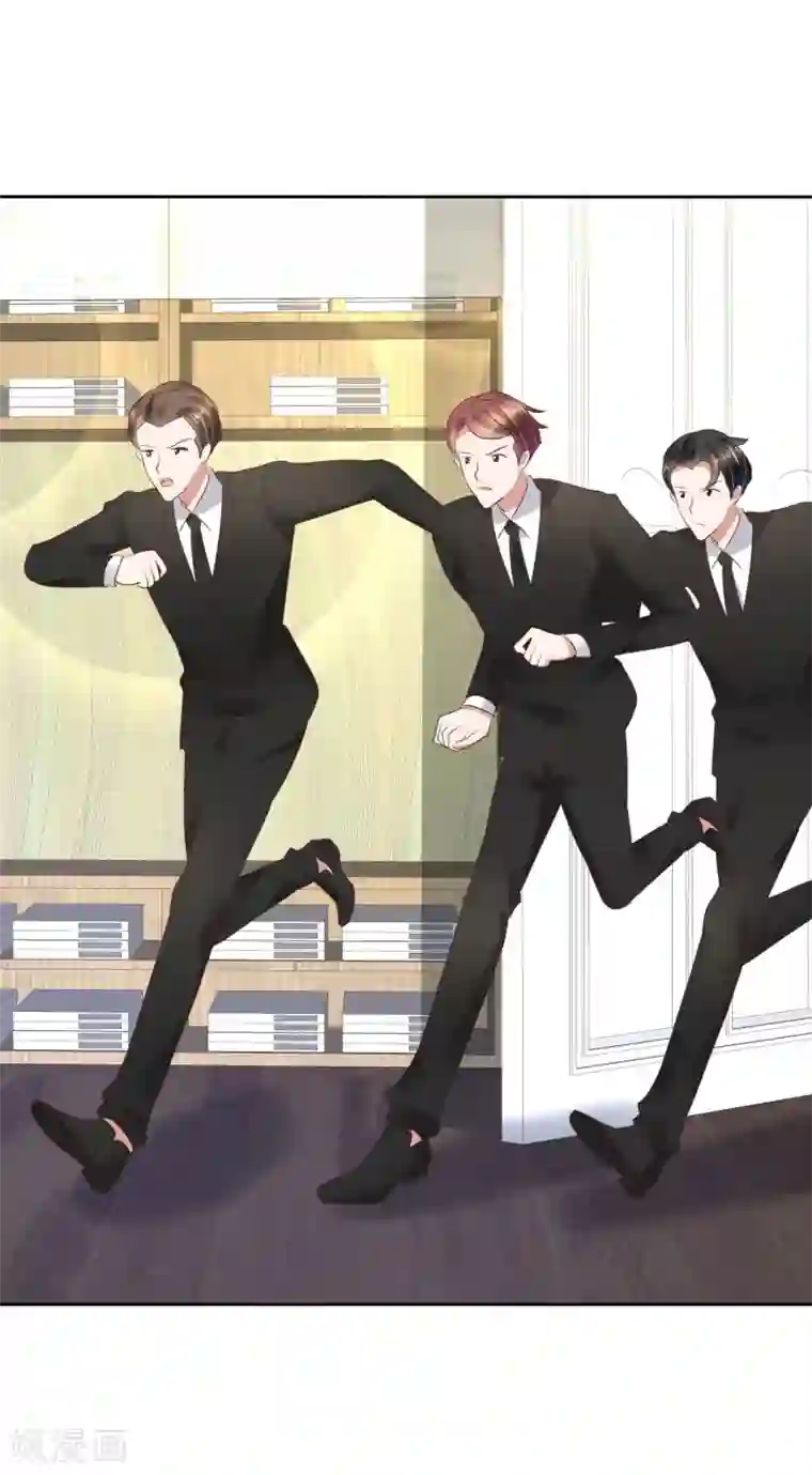 因爱宠你第72话