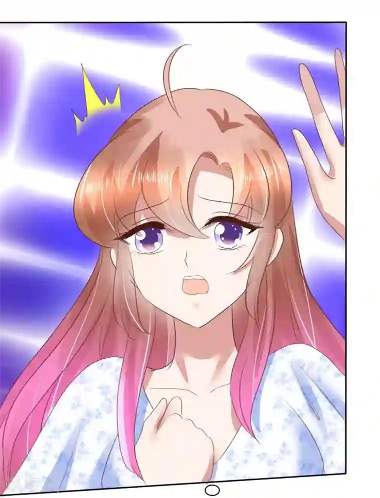 因爱宠你第72话