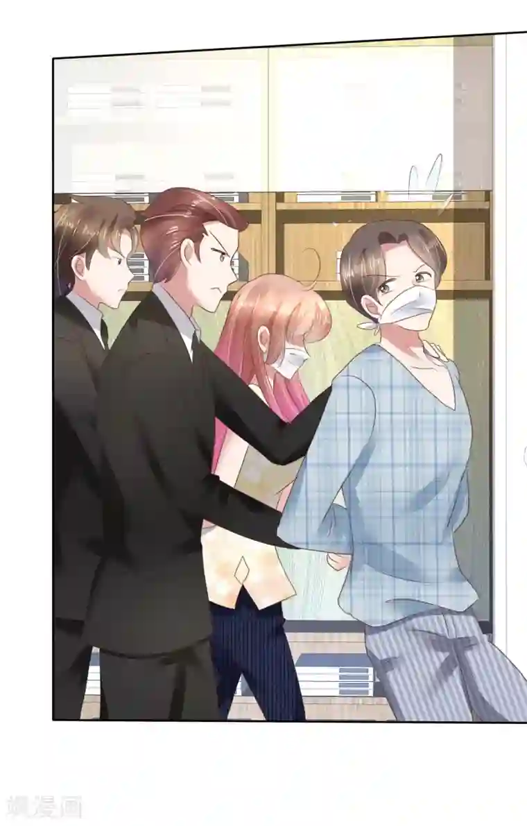 因爱宠你第72话