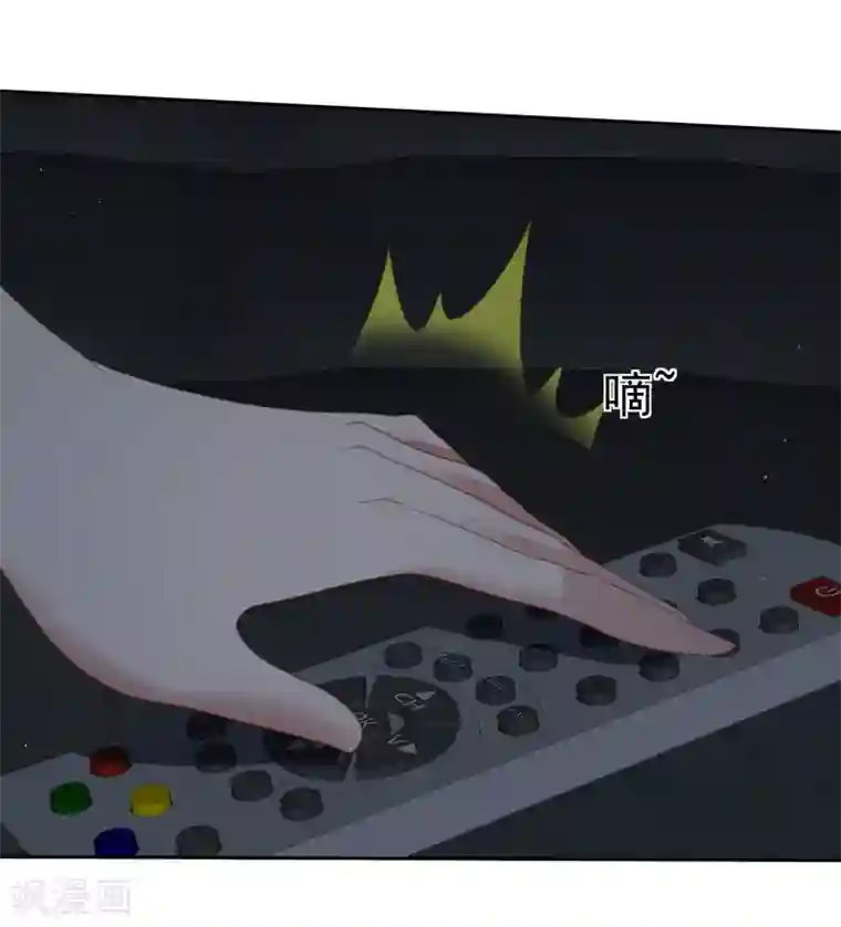 因爱宠你第73话