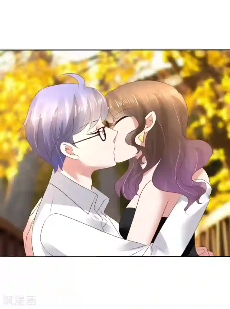 因爱宠你第73话