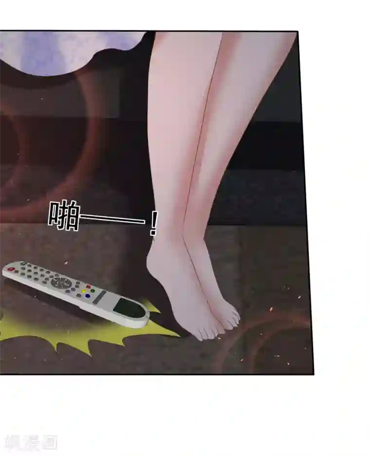 因爱宠你第73话