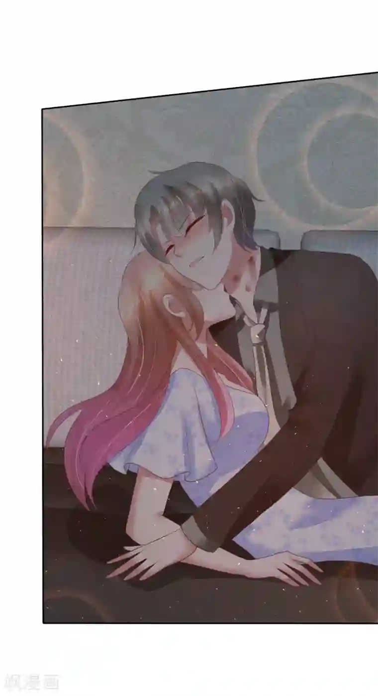 因爱宠你第73话