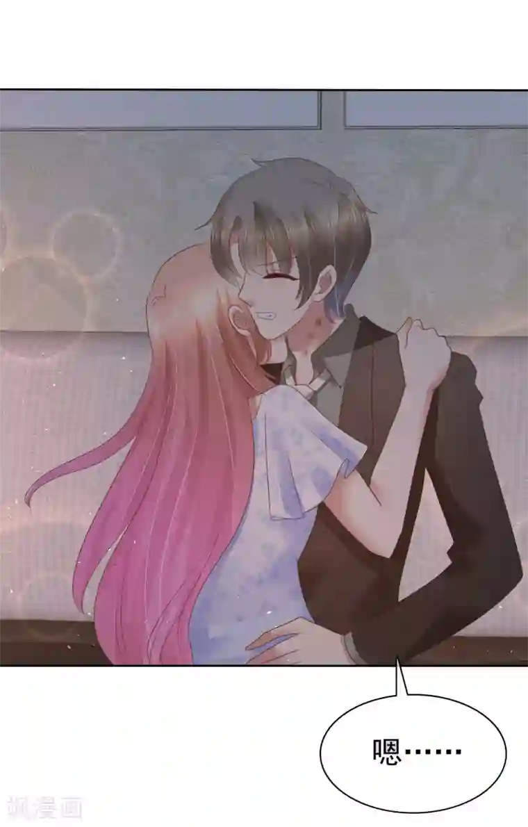 因爱宠你第73话