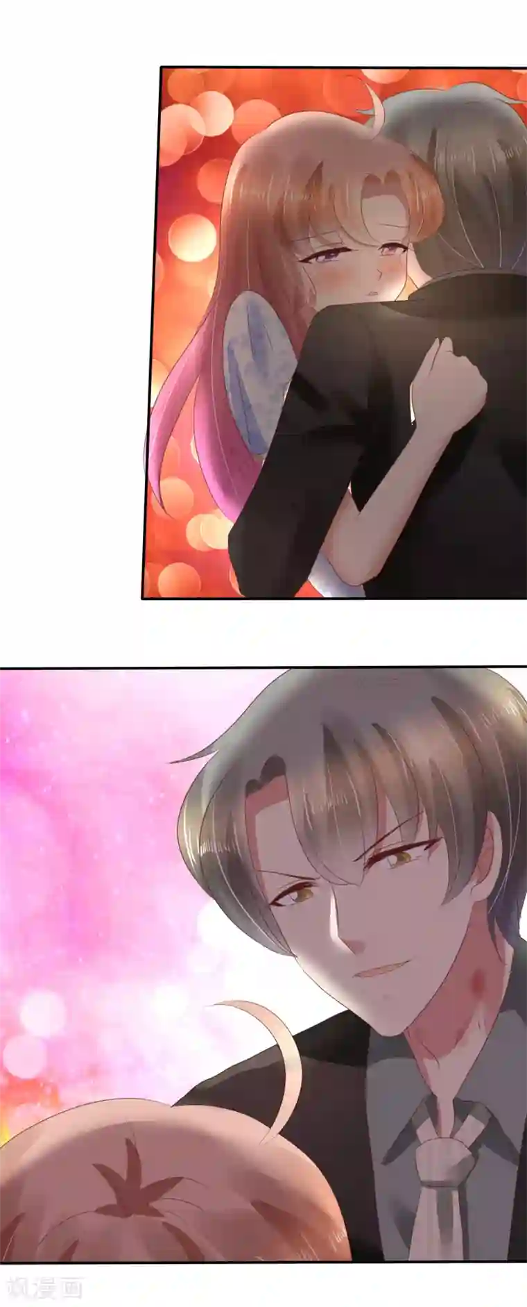 因爱宠你第74话