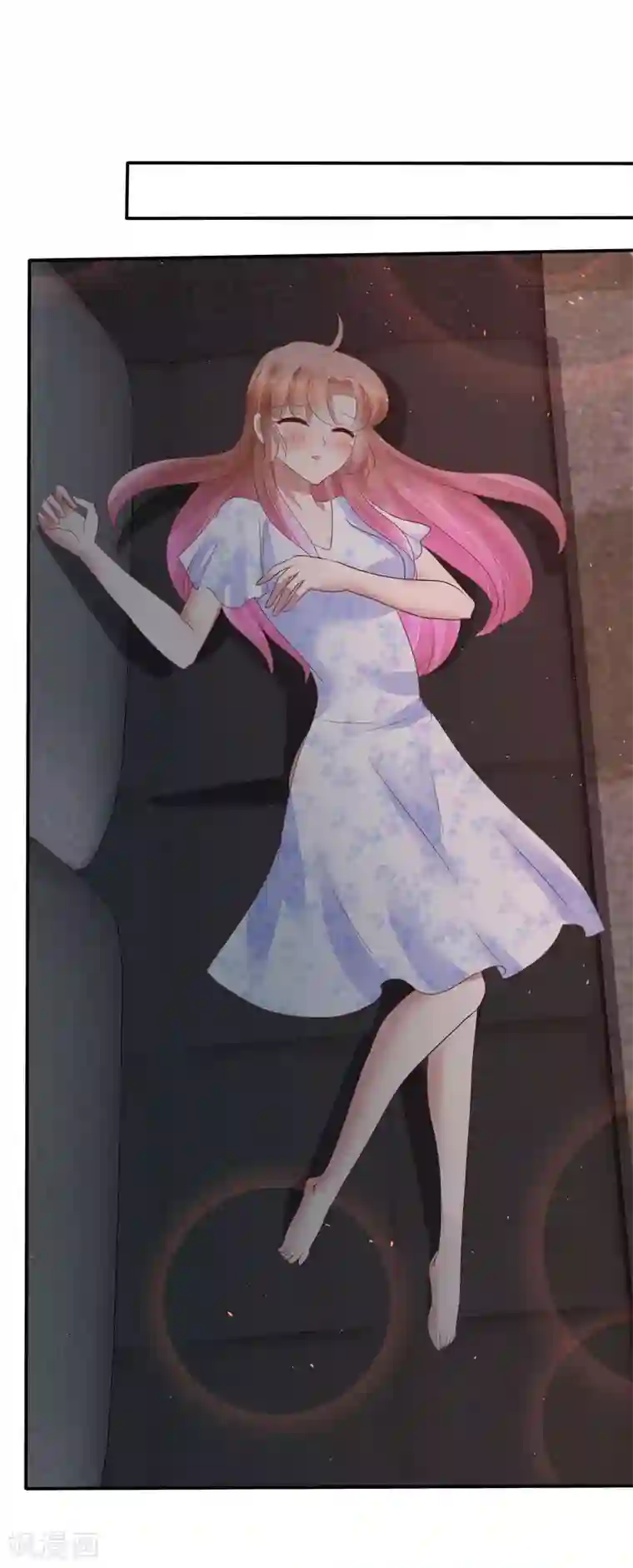 因爱宠你第74话