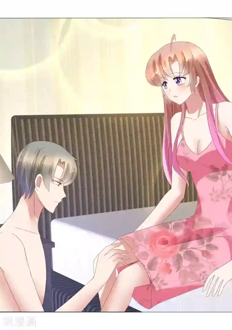 因爱宠你第75话