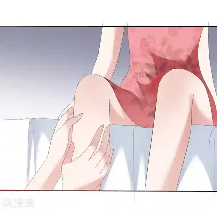 因爱宠你第75话