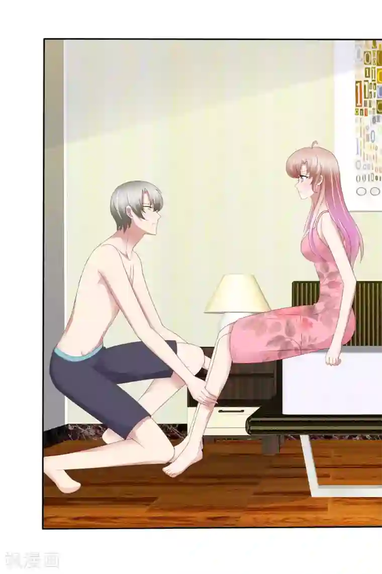 因爱宠你第75话