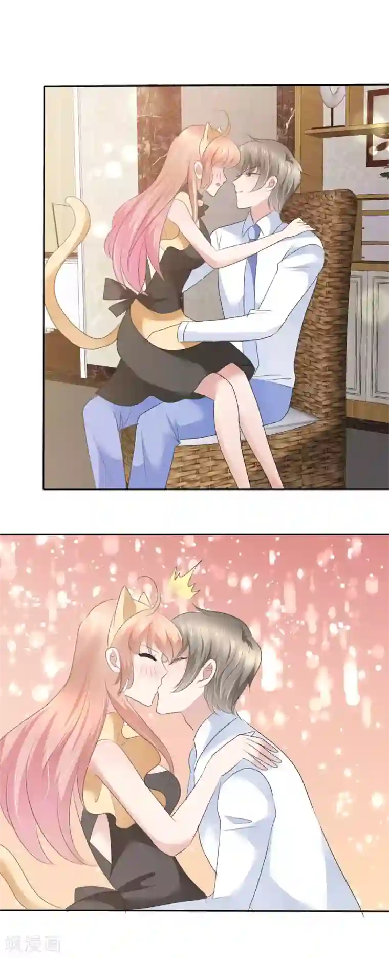 因爱宠你第76话