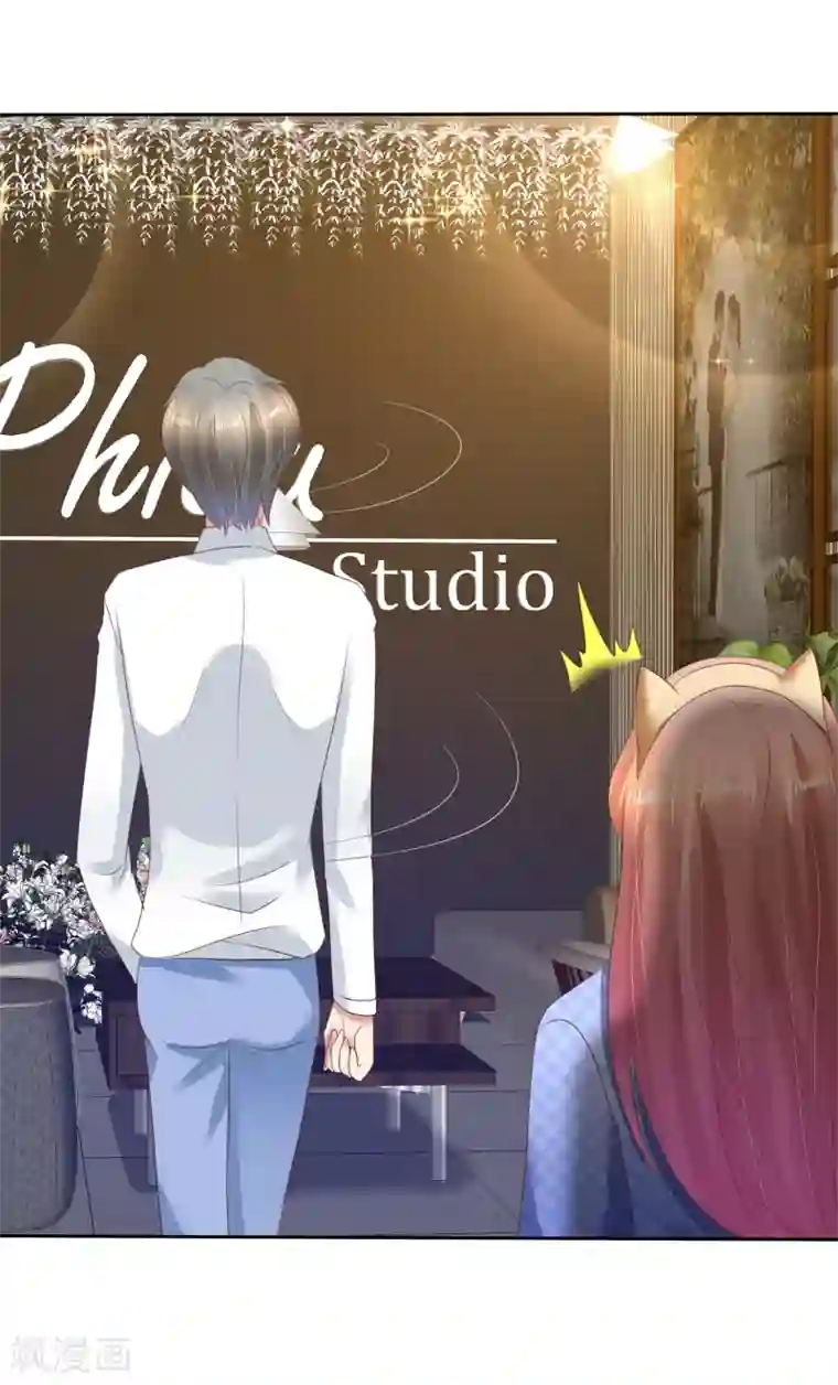 因爱宠你第77话