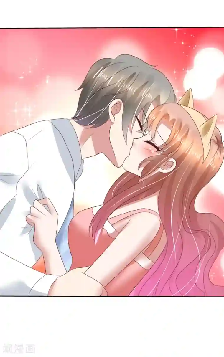 因爱宠你第77话