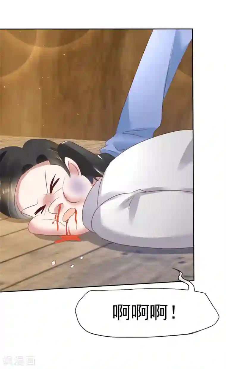 因爱宠你第78话