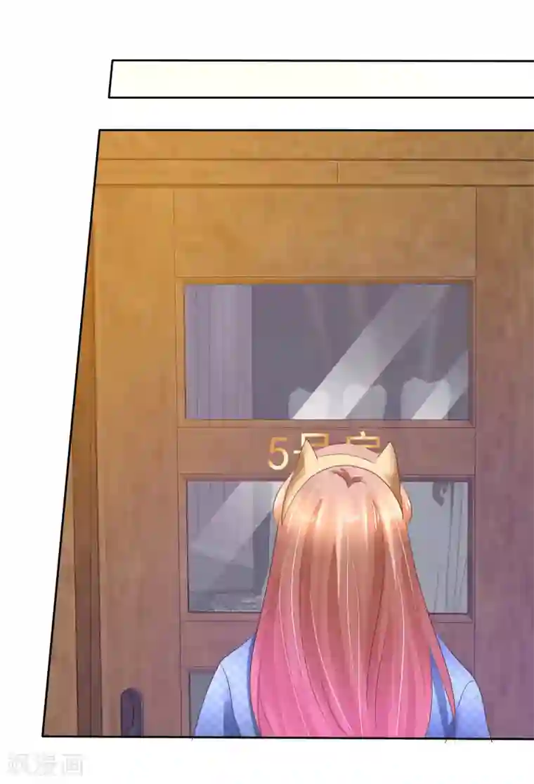 因爱宠你第78话