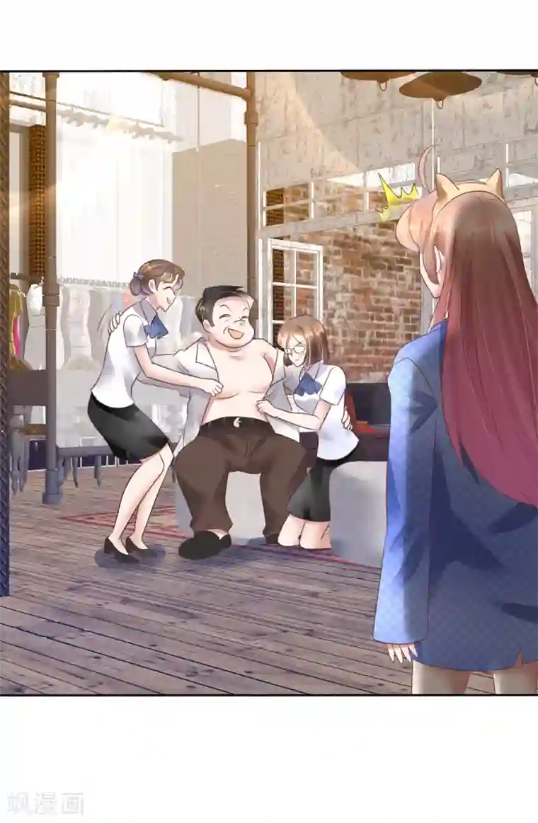 因爱宠你第78话