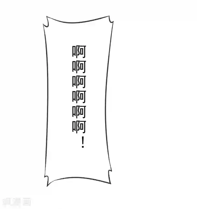 因爱宠你第79话