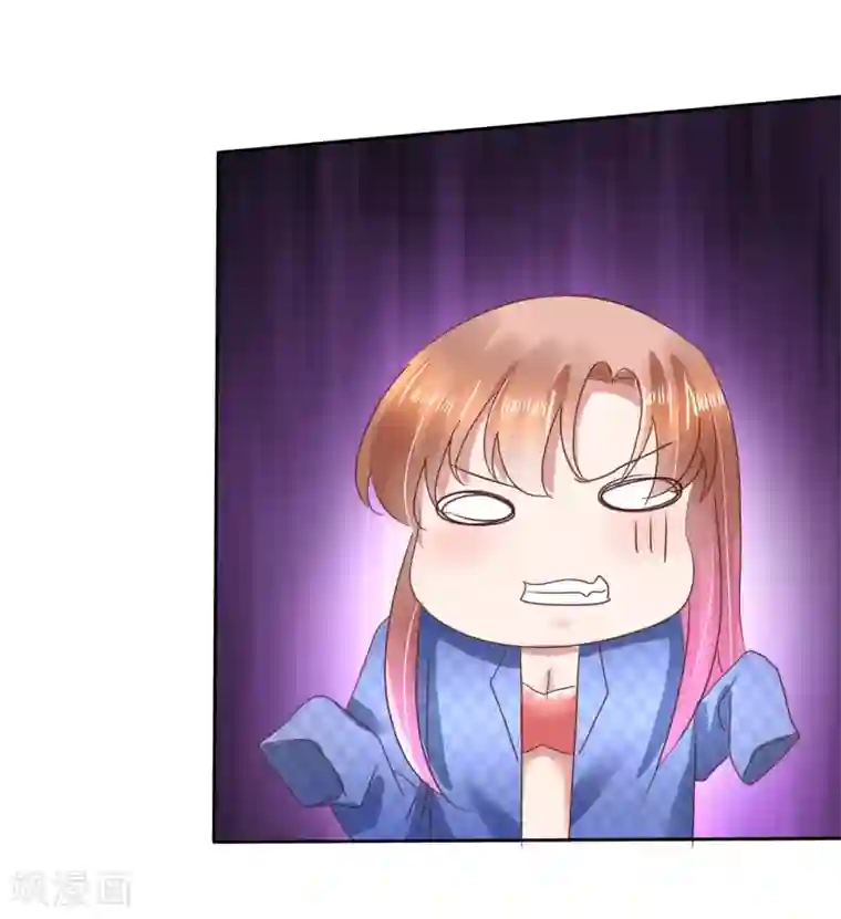 因爱宠你第79话