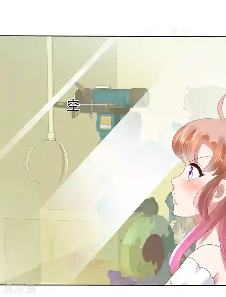 因爱宠你第80话