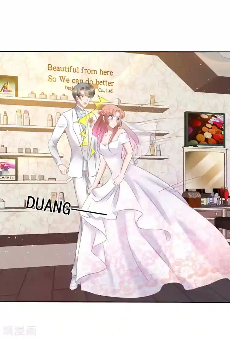 因爱宠你第80话