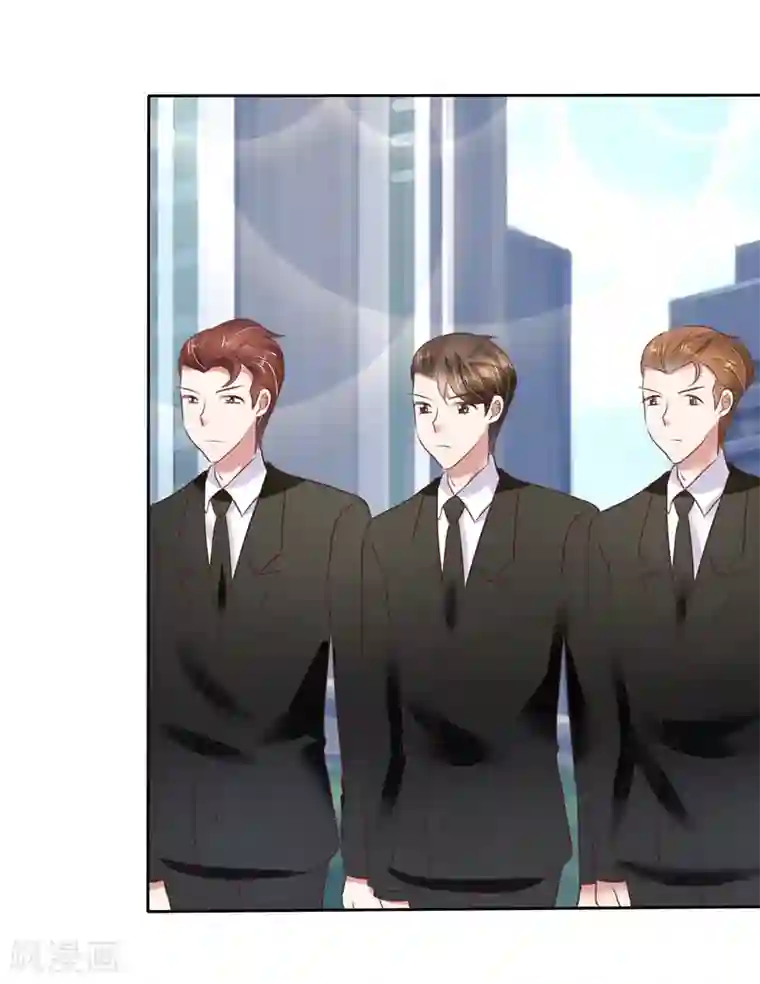 因爱宠你第81话