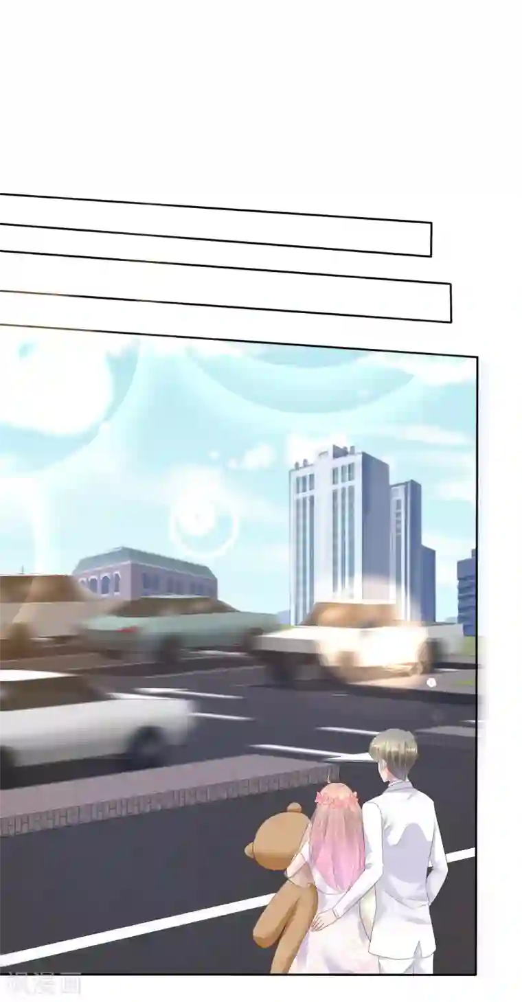 因爱宠你第81话