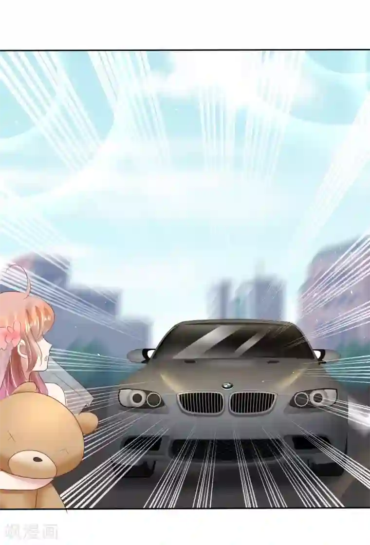 因爱宠你第81话