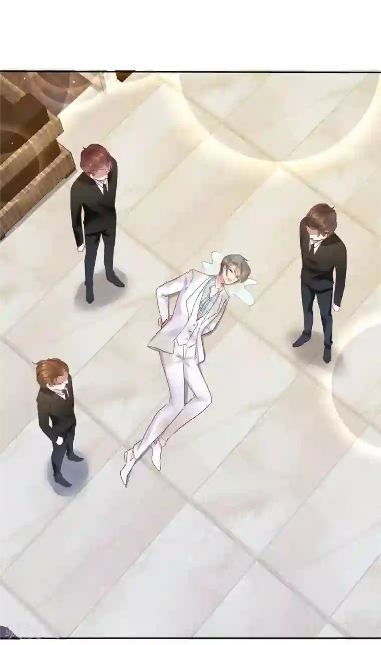 因爱宠你第82话