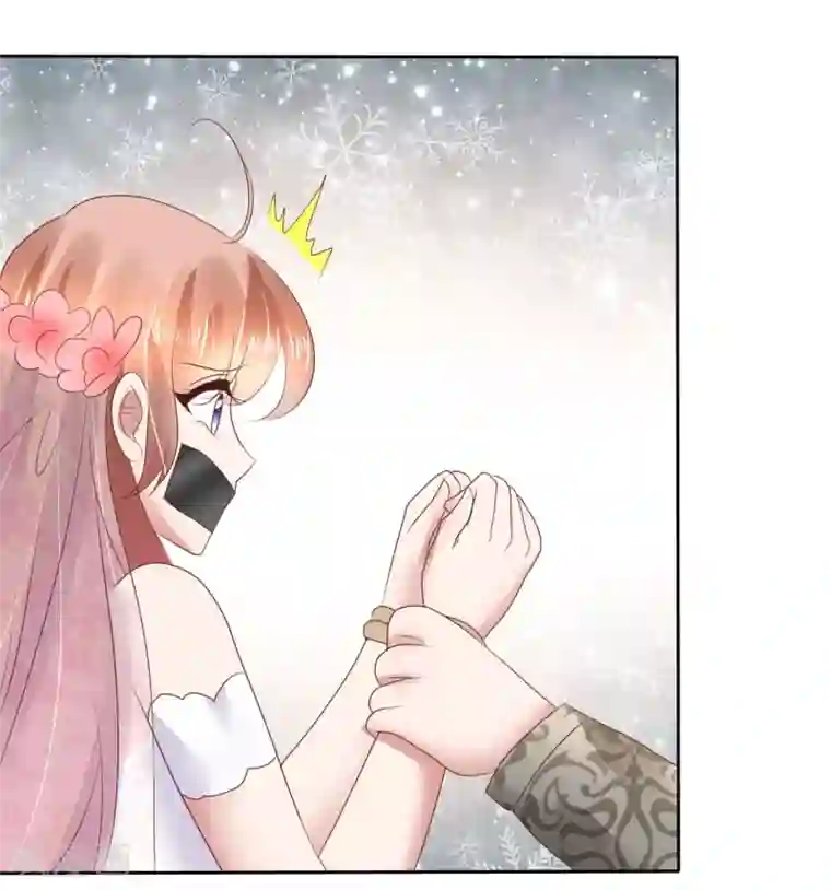 因爱宠你第82话