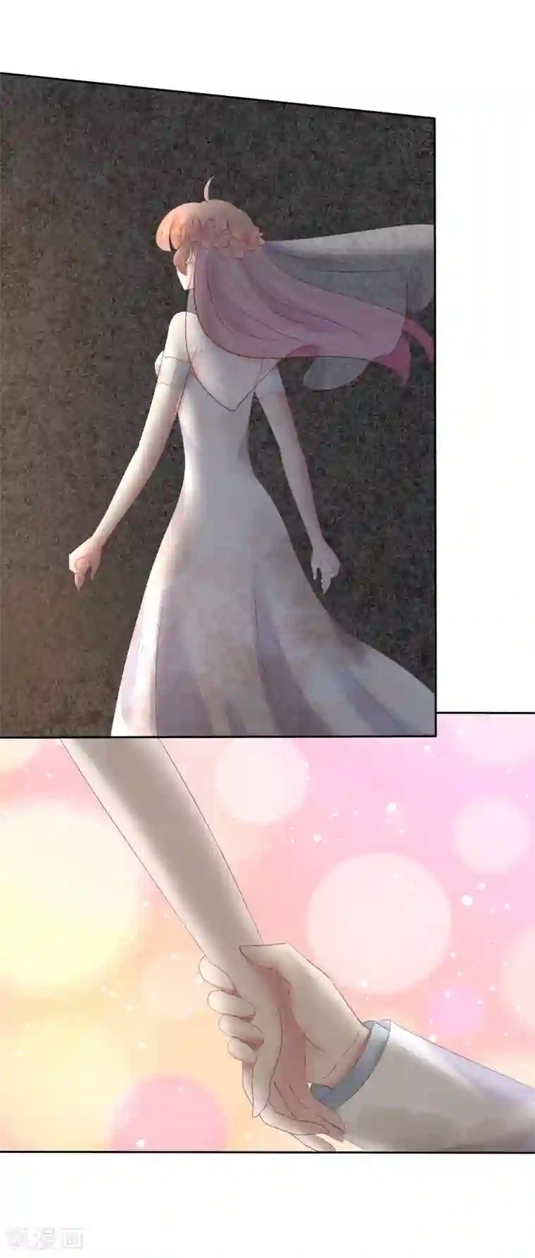 因爱宠你第84话