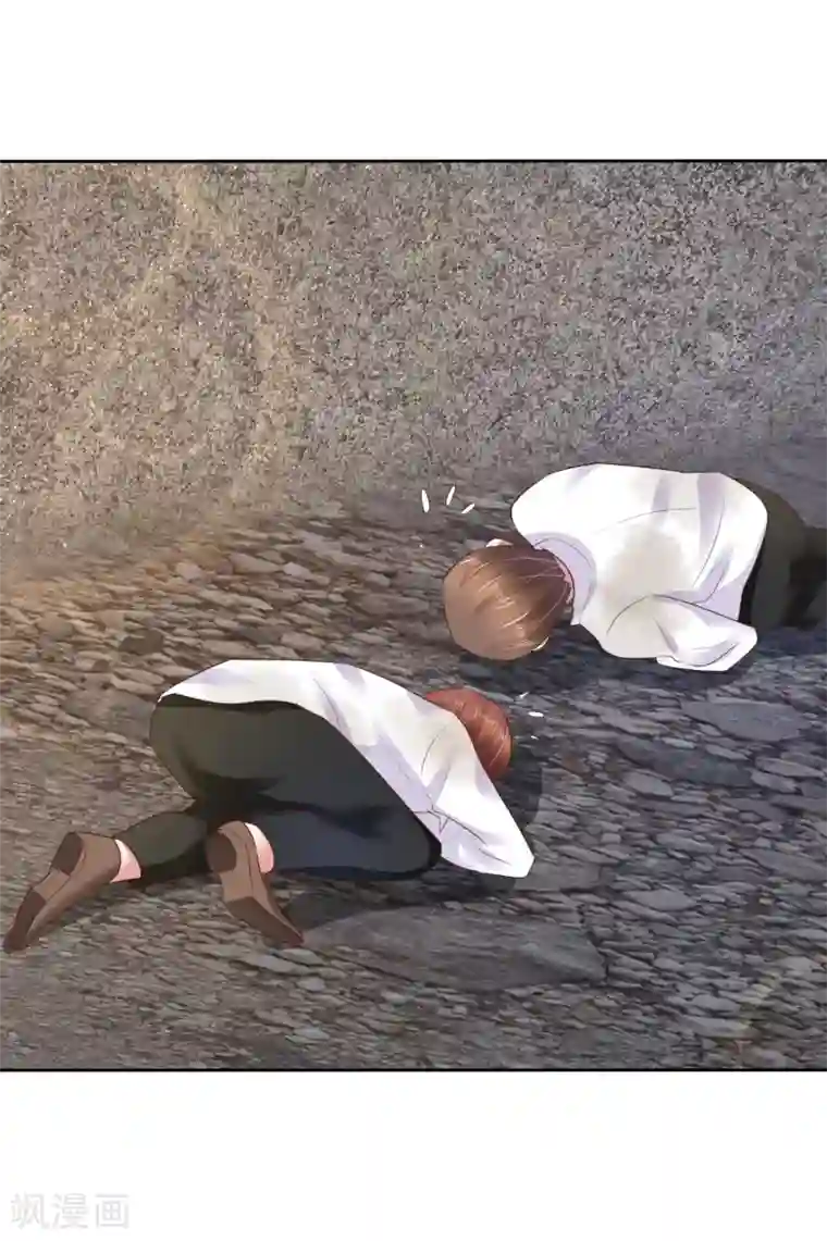 因爱宠你第85话