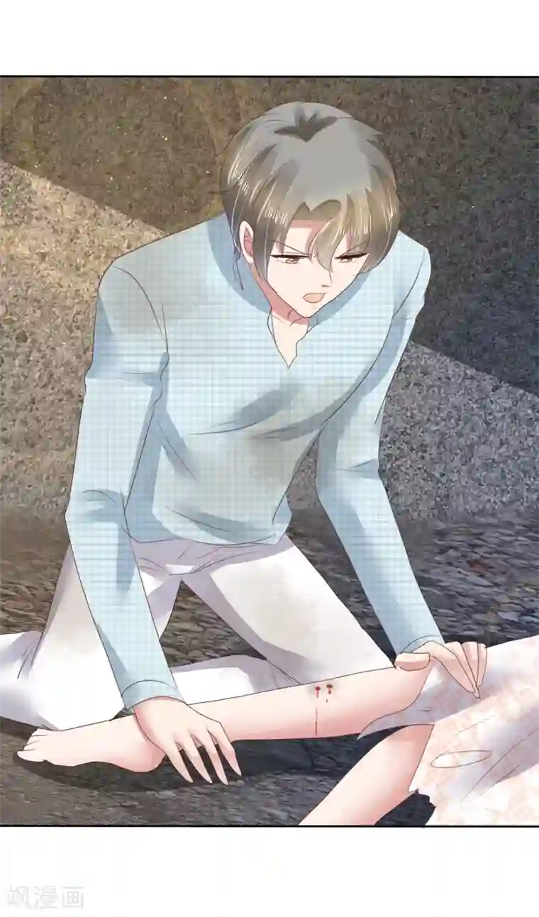 因爱宠你第85话