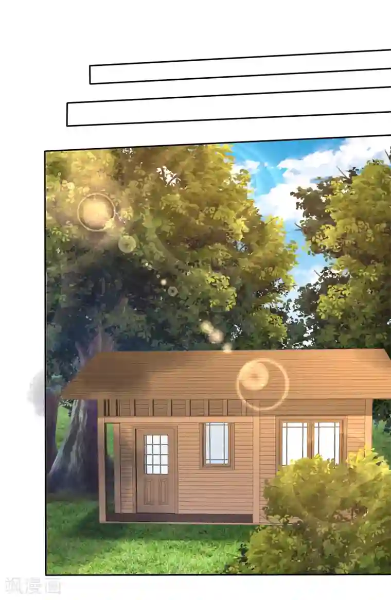 因爱宠你第86话