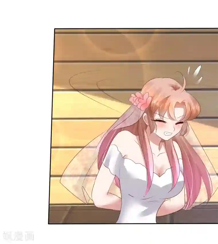 因爱宠你第86话