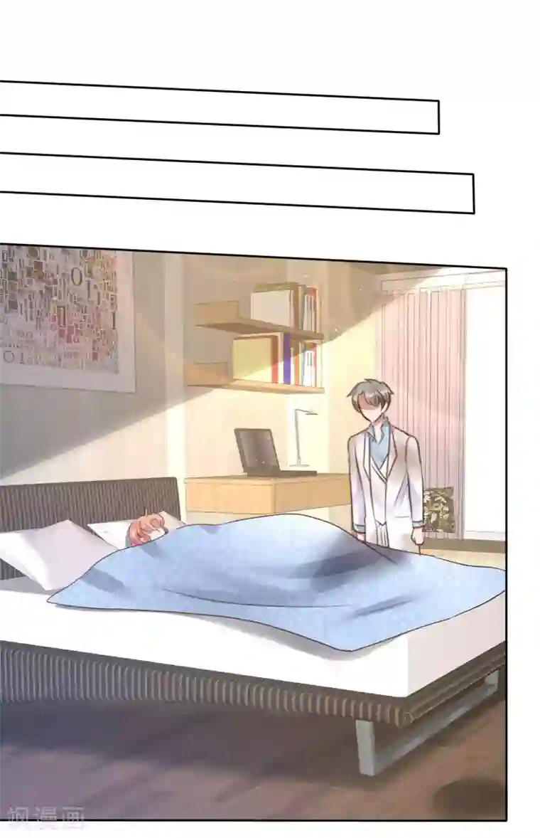 因爱宠你第87话