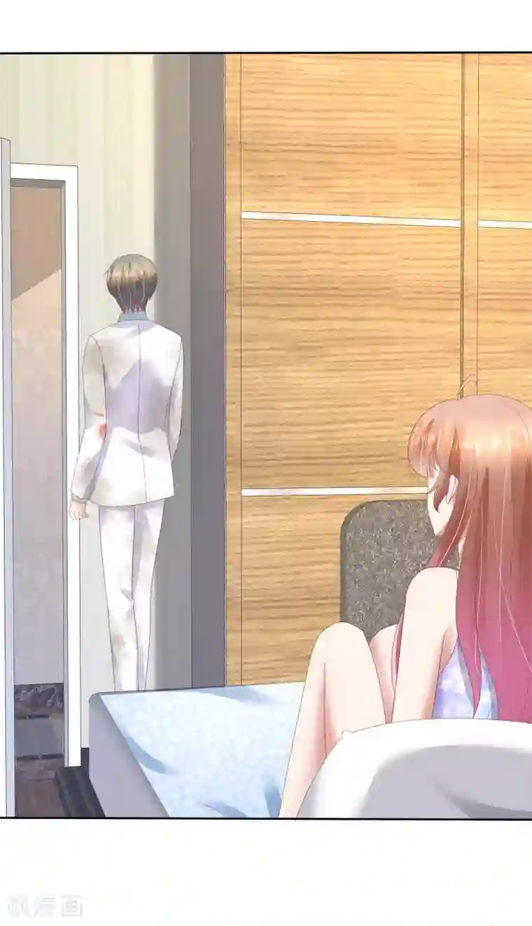 因爱宠你第88话