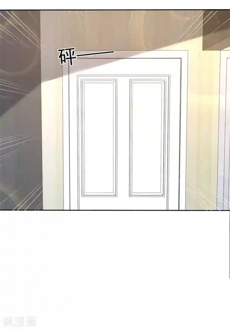 因爱宠你第89话