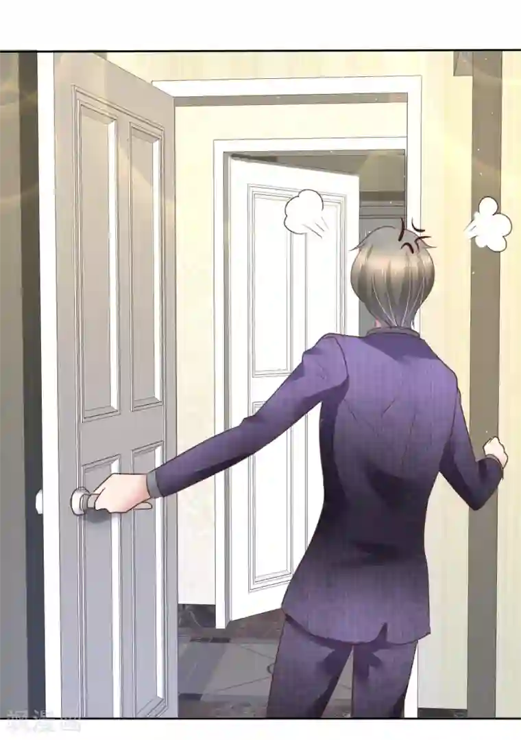 因爱宠你第89话