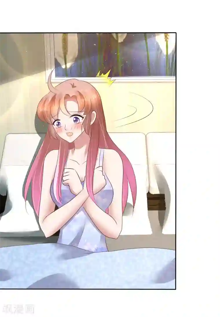 因爱宠你第90话