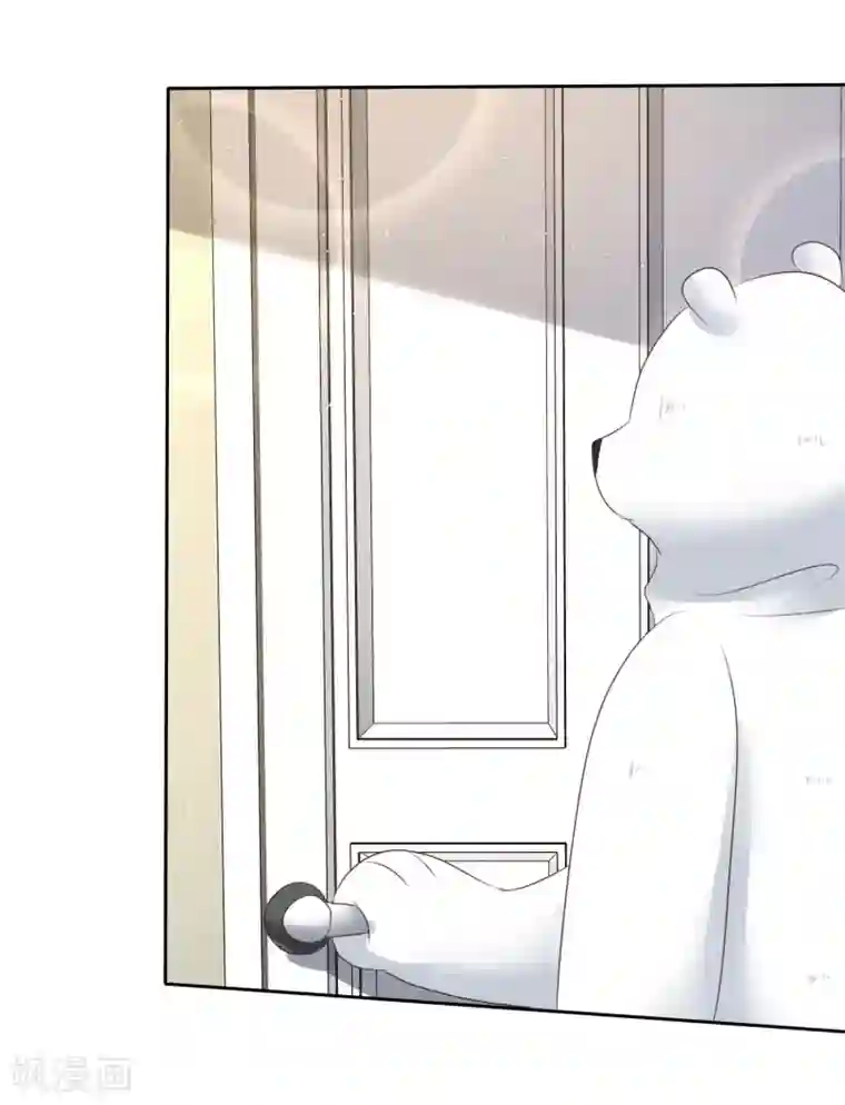 因爱宠你第90话