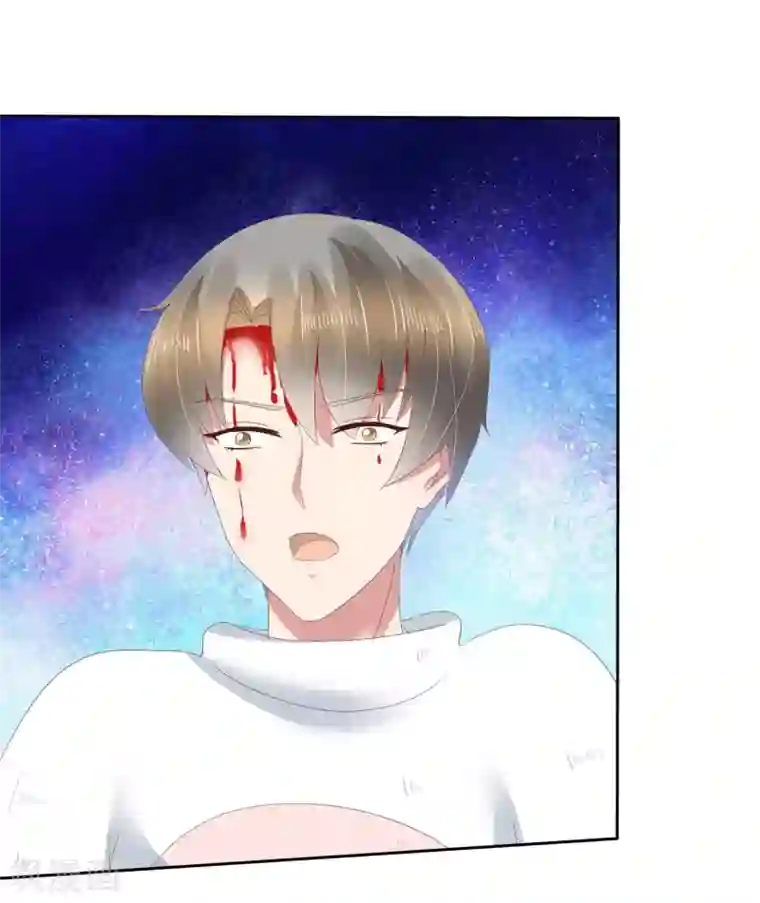 因爱宠你第91话