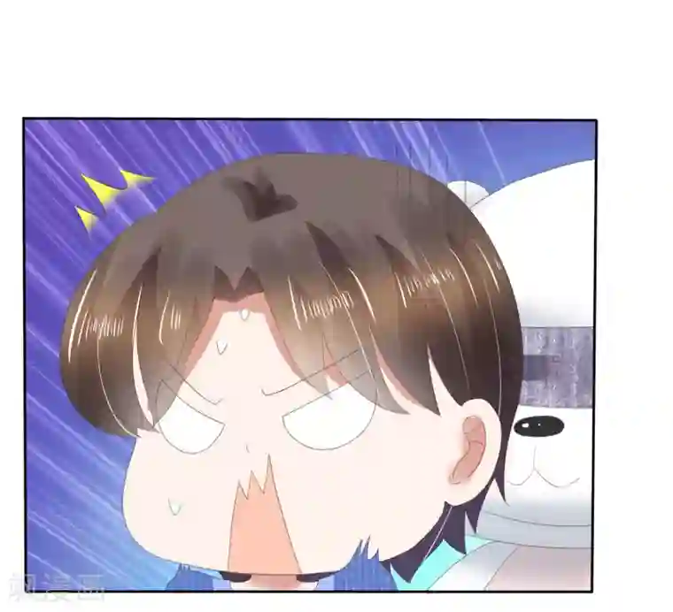 因爱宠你第91话