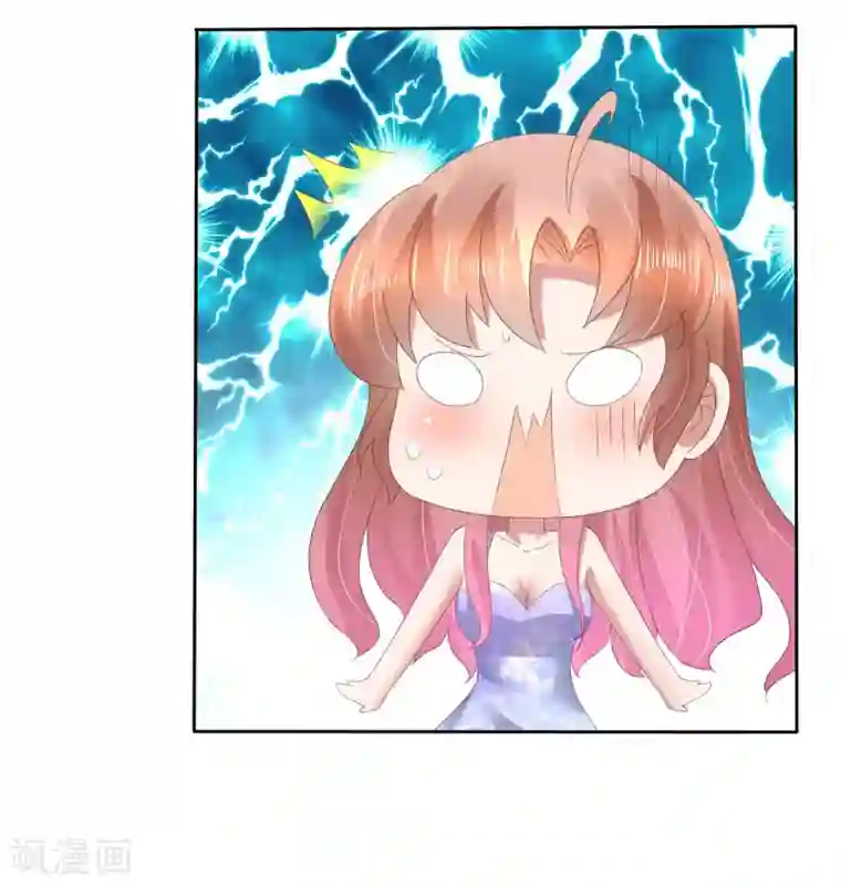 因爱宠你第91话