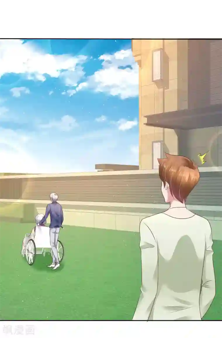 因爱宠你第92话